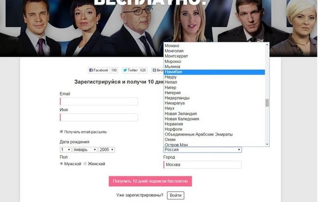 Телеканал 