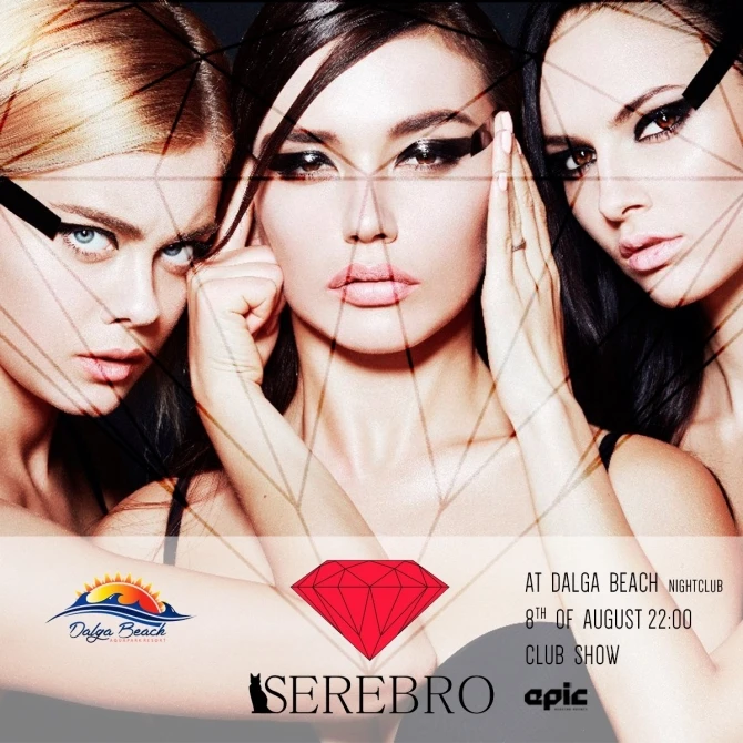 SEREBRO live at Dalga Beach Nightclub (видео)