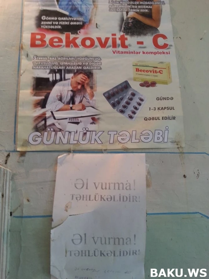Азербайджанская детская поликлиника, в которой здоровые становятся больными