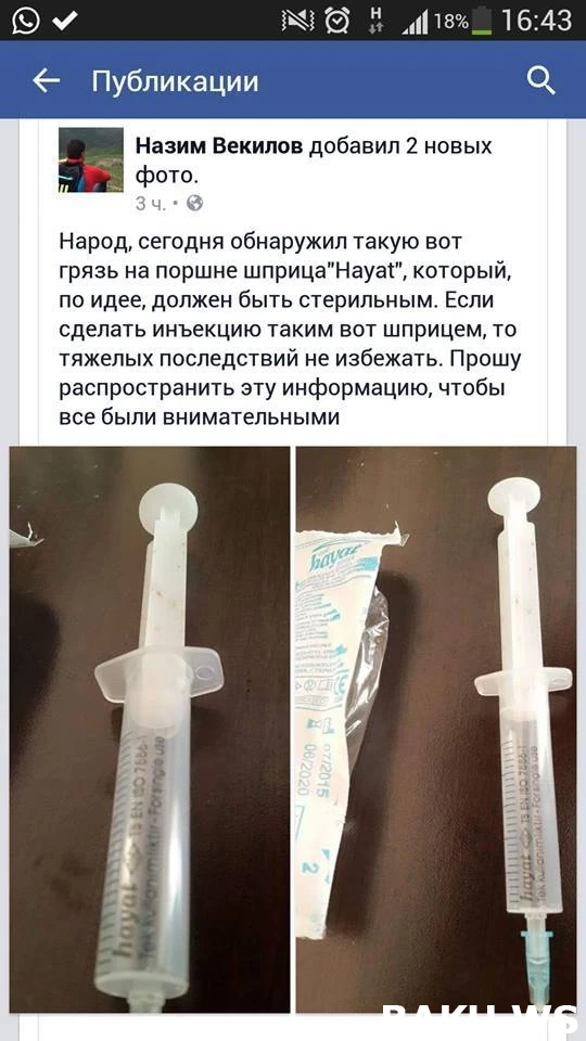 В бакинских аптеках продают заплесневелые медицинские шприцы (фото)