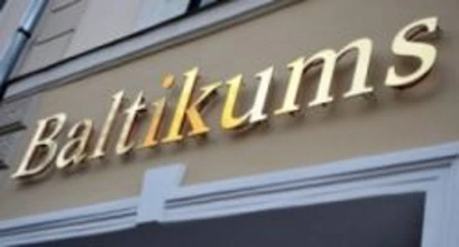 В Баку закрылся ещё один банк