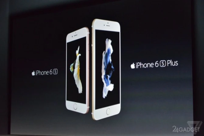 Apple официально показала всему миру новый iPhone 6S, iPad, Watch и TV (видео)