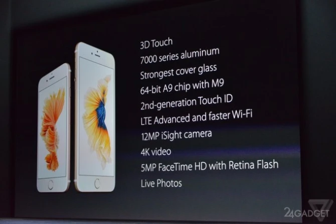 Apple официально показала всему миру новый iPhone 6S, iPad, Watch и TV (видео)