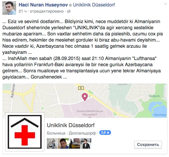 Гаджи Нуран возвращается в Азербайджан