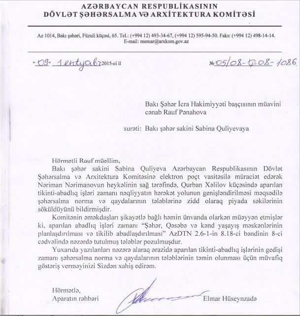 Халатность бакинской мэрии заставляет пешеходов ежедневно рисковать жизнью