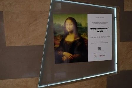 Бакинское метро посетила 