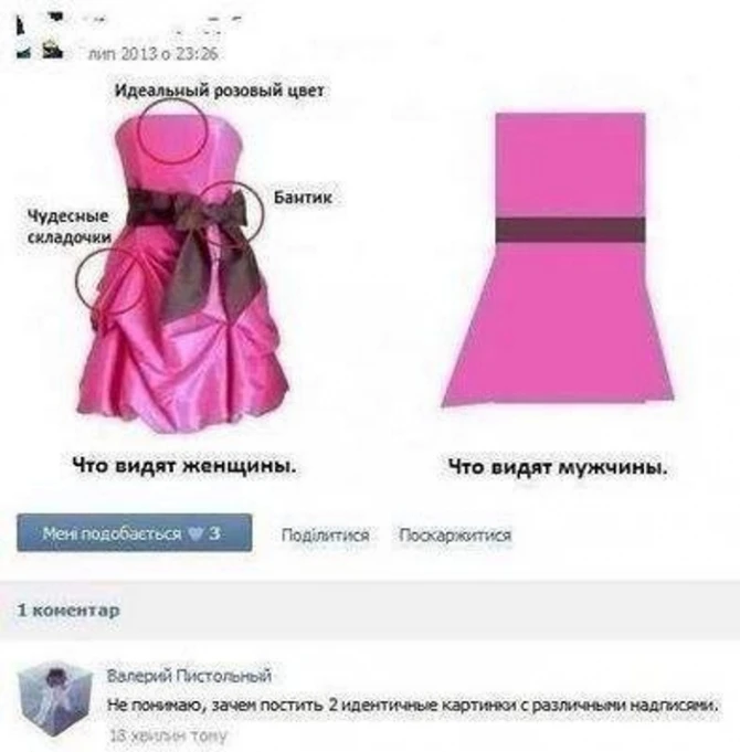 Подборка смешных комментариев к фотографиям