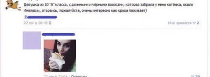 Подборка смешных комментариев к фотографиям