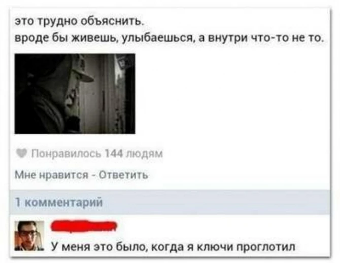 Подборка смешных комментариев к фотографиям