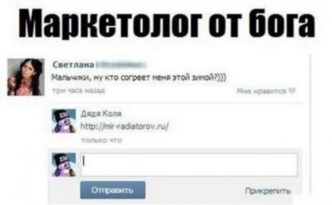 Подборка смешных комментариев к фотографиям