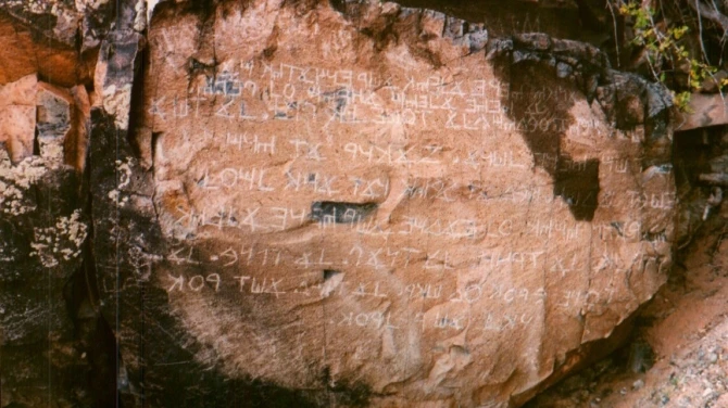 Пять археологических находок, изменивших историю