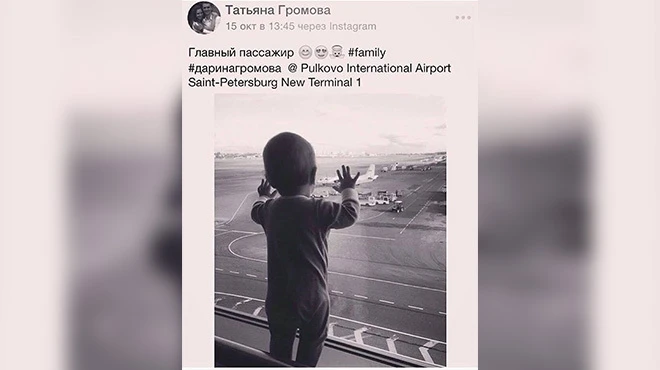 Российский спасатель сочинил стихи о «главном пассажире» (видео)