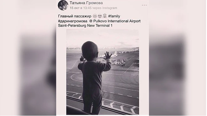 В соцсетях наживаются на продаже шапок с фото «главного пассажира»