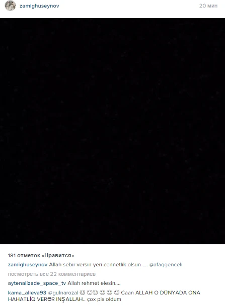Известная телеведущая потеряла сына