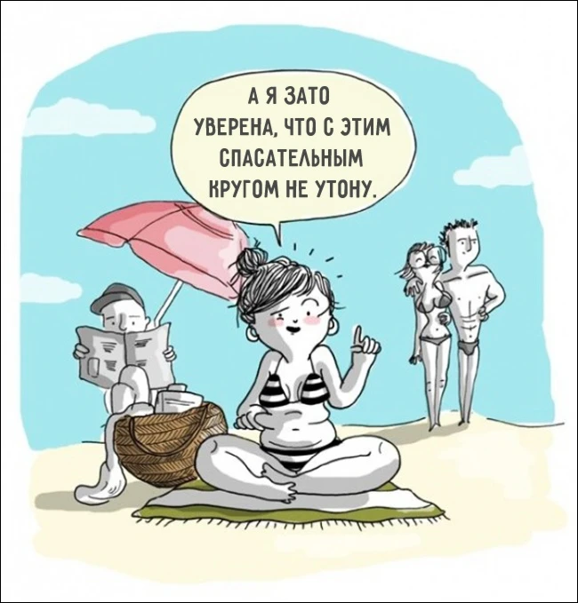 11 комиксов о том, что значит быть женщиной
