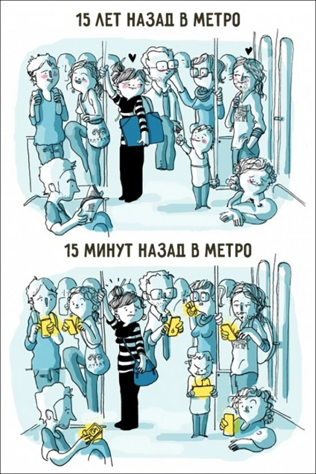 11 комиксов о том, что значит быть женщиной
