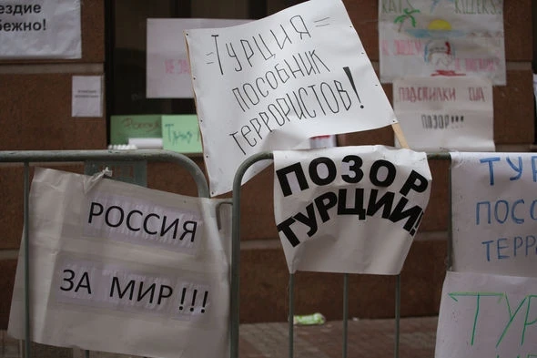 В Москве атаковали посольство Турции