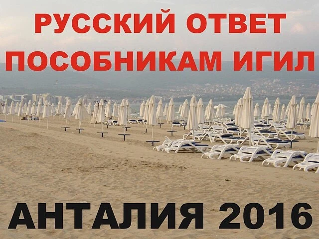 Реакция пользователей соцсетей на «закрытие» Турции