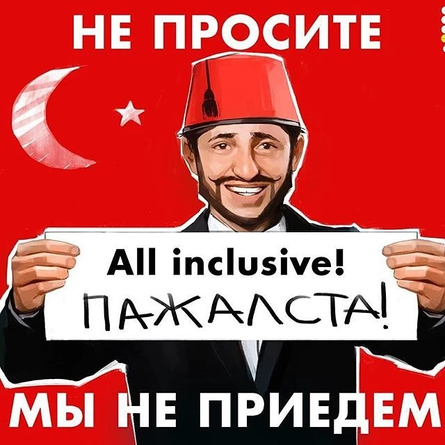 Реакция пользователей соцсетей на «закрытие» Турции