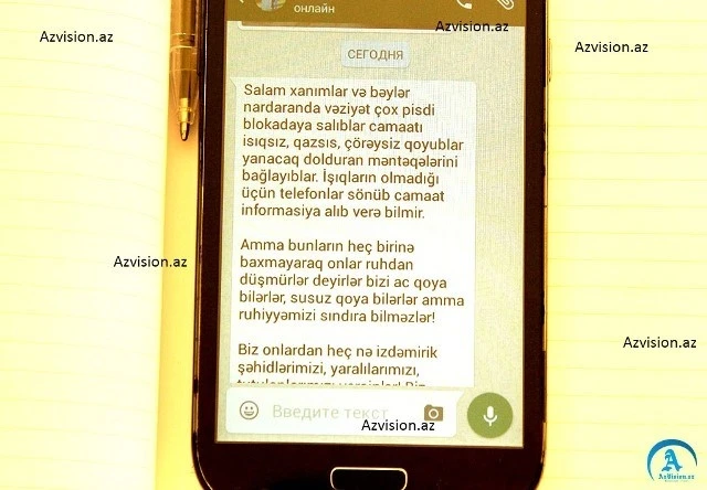 В связи с нардаранскими событиями по WhatsApp рассылаются провокационные призывы