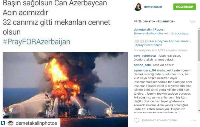 Türkiyə məşhurları Azərbaycana başsağlığı verir (FOTO)