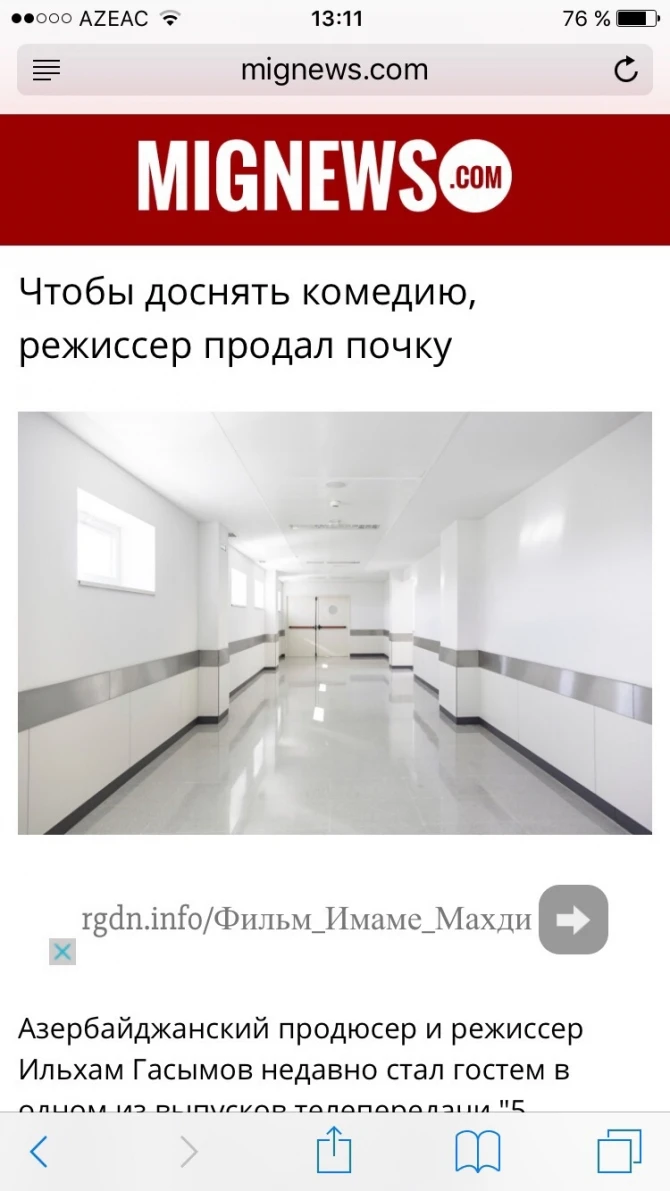 Ильхам Гасымов внес ясность в новость о почке (видео)