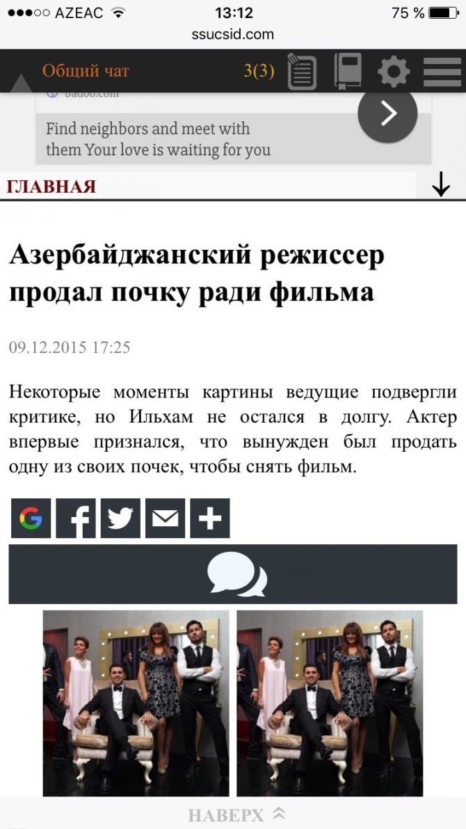 Ильхам Гасымов внес ясность в новость о почке (видео)
