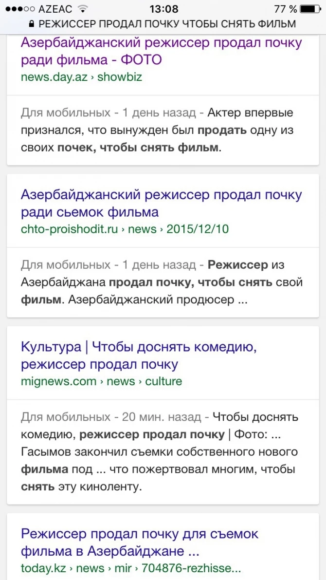 Ильхам Гасымов внес ясность в новость о почке (видео)