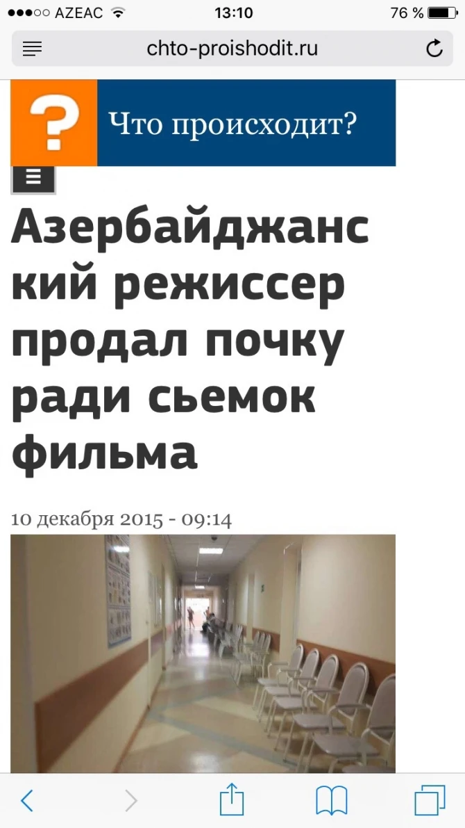 Ильхам Гасымов внес ясность в новость о почке (видео)