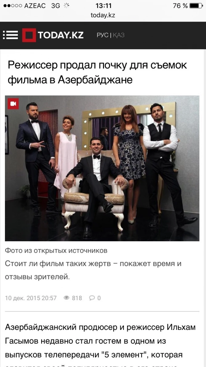Ильхам Гасымов внес ясность в новость о почке (видео)