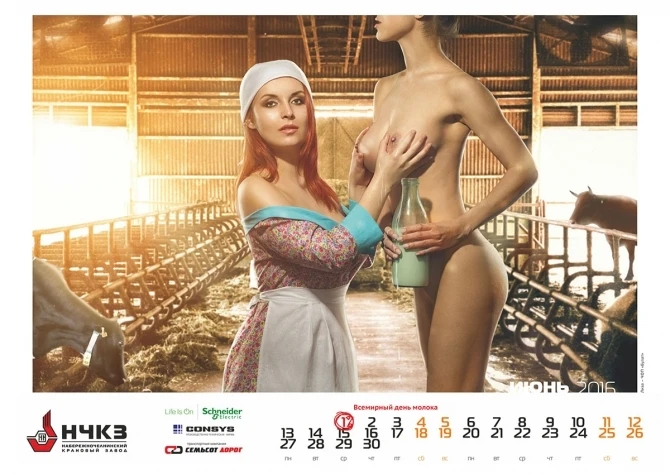 Kran zavodundan erotik təqvim (FOTO +18)