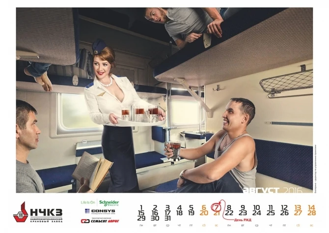 Kran zavodundan erotik təqvim (FOTO +18)
