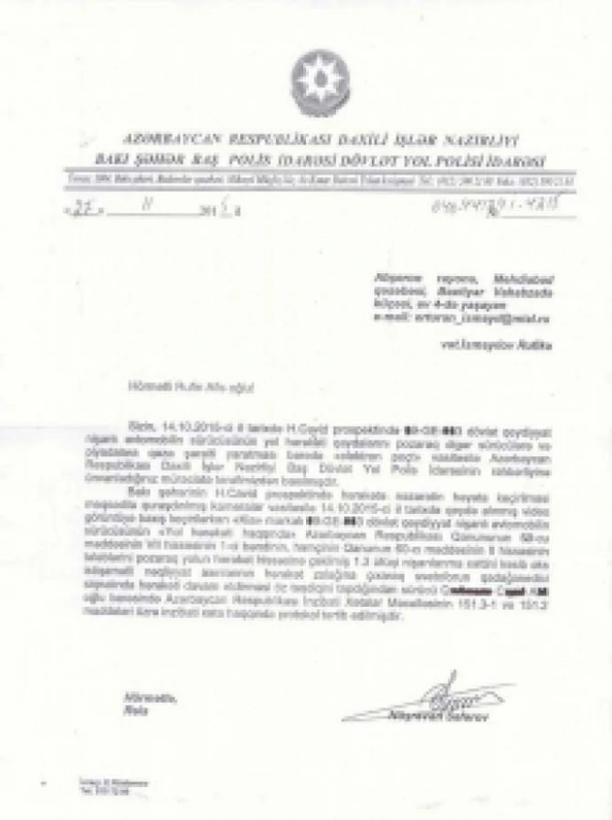 Гражданское возмездие, или как в Азербайджане оштрафовали водителя на 160 манатов после донесения