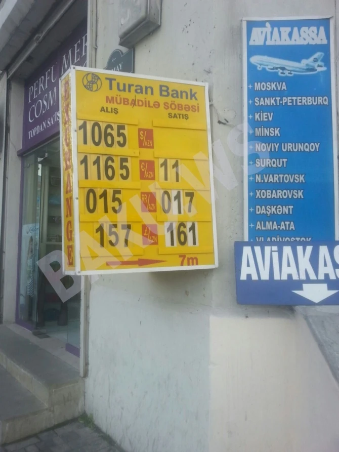 В Баку приостановили продажу долларов