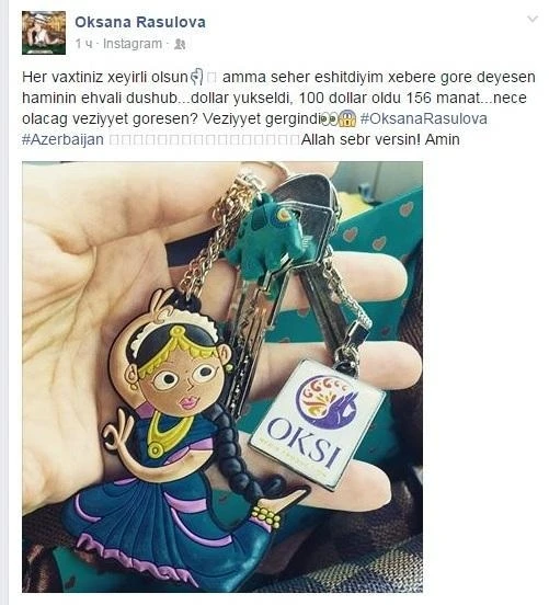 Повестка дня: Азербайджанские звезды о девальвации маната