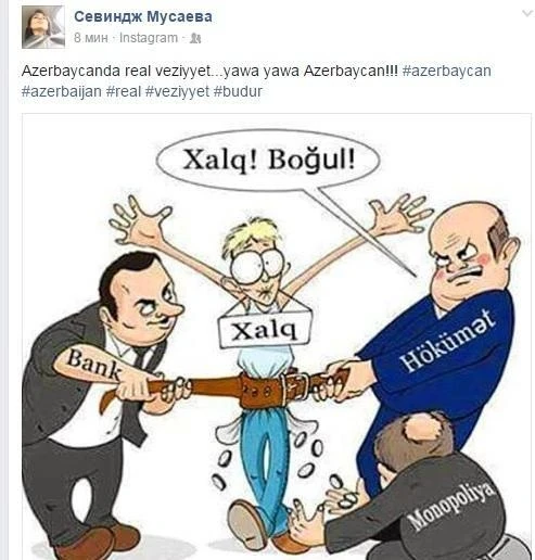 Повестка дня: Азербайджанские звезды о девальвации маната