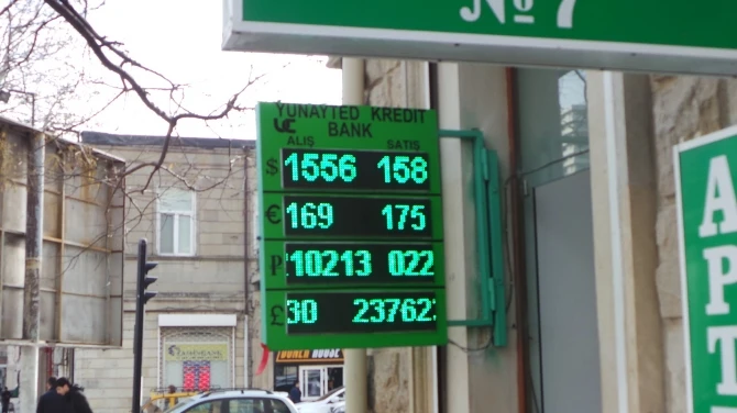 В Баку ряд пунктов обмена валют снизил курс покупки