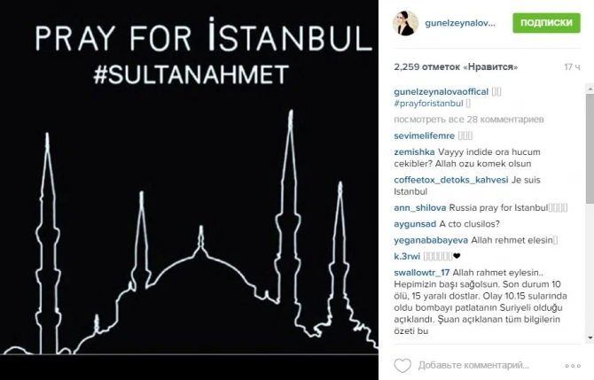 Şou-biznes nümayəndələrimizdən  Türkiyəyə başsağlığı (FOTO)