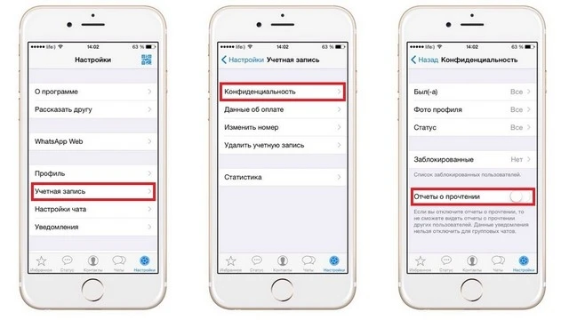 Как стать невидимым в WhatsApp?
