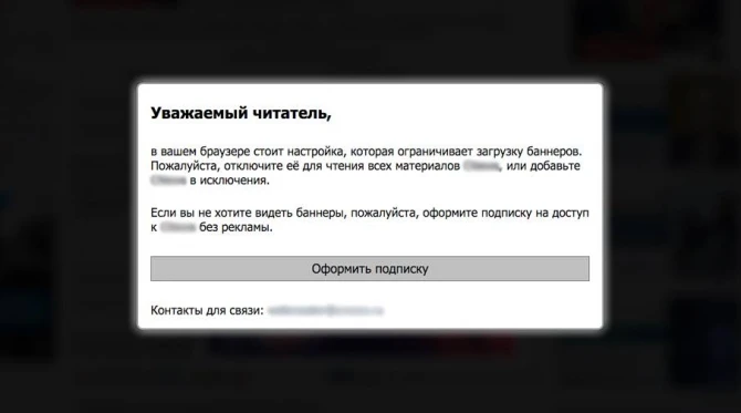 Смартфоны Samsung получили возможность блокировать рекламу в браузерах