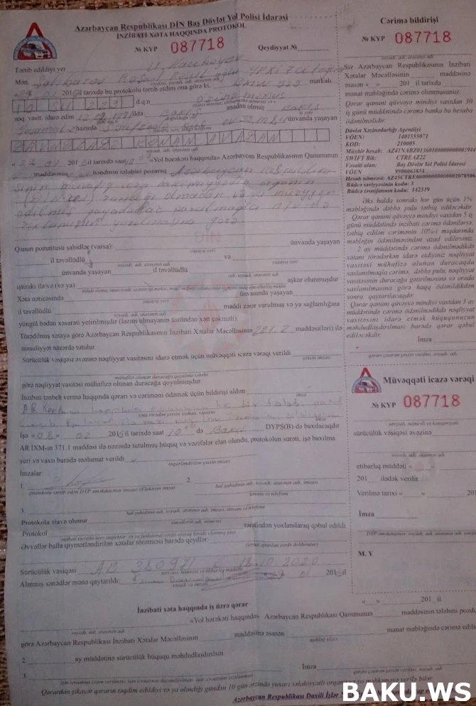 Победа бакинца: Арестованный автомобиль со смайликом выпущен со штрафной в виду ошибочного протокола