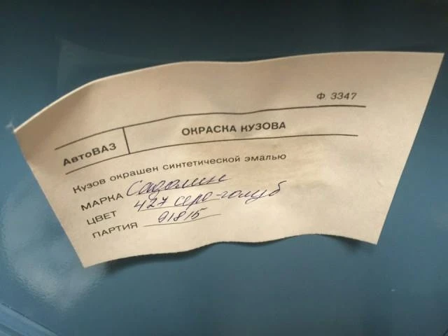 Bu maşın 25 il qarajda saxlanılıb və heç sürülməyib (FOTO)