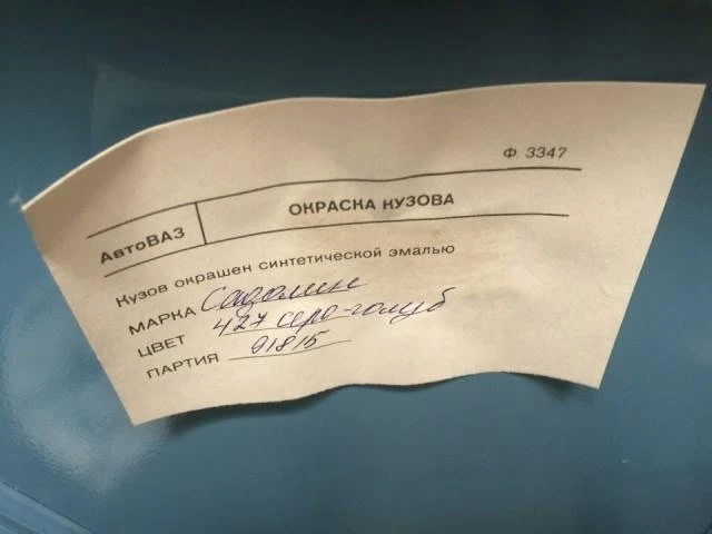 Этот автомобиль 25 лет простоял в гараже и не эксплуатировался (фото)