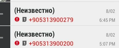 Осторожно! В Азербайджане мошенники активно пытаются завладеть личной информацией со смартфонов