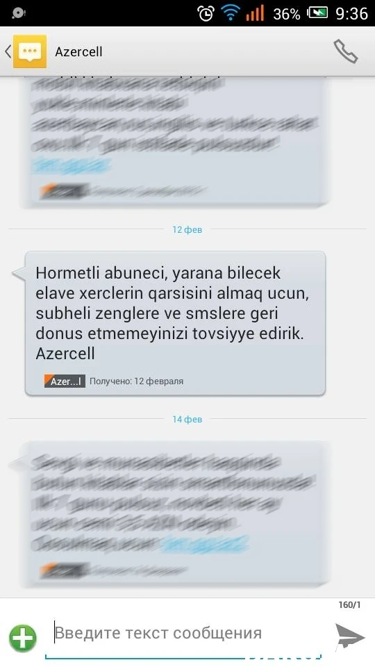 Осторожно! В Азербайджане мошенники активно пытаются завладеть личной информацией со смартфонов