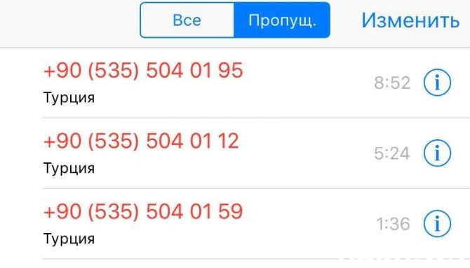 Осторожно! В Азербайджане мошенники активно пытаются завладеть личной информацией со смартфонов