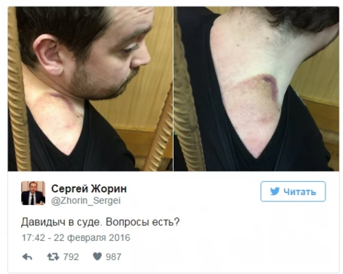 Новые подробности ареста Давидыча и фотографии побоев, полученных за решеткой (видео)