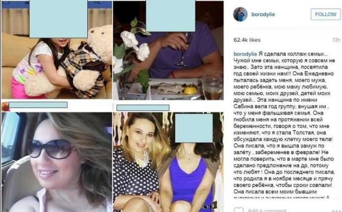Скандал между российской телеведущей Ксенией Бородиной и жительницей Баку (видео, фото)