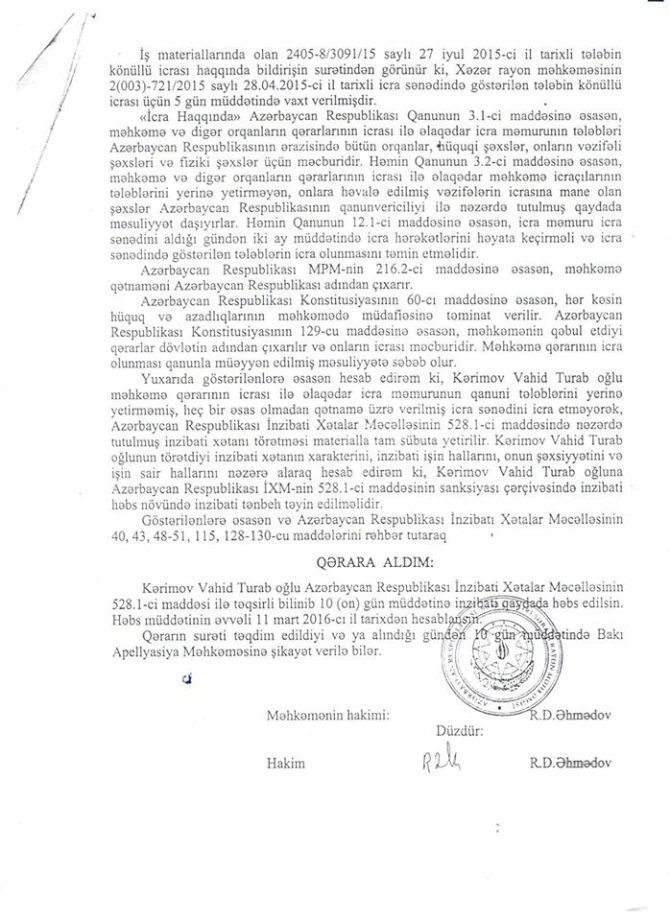 В Азербайджане начались аресты за кредитные долги
