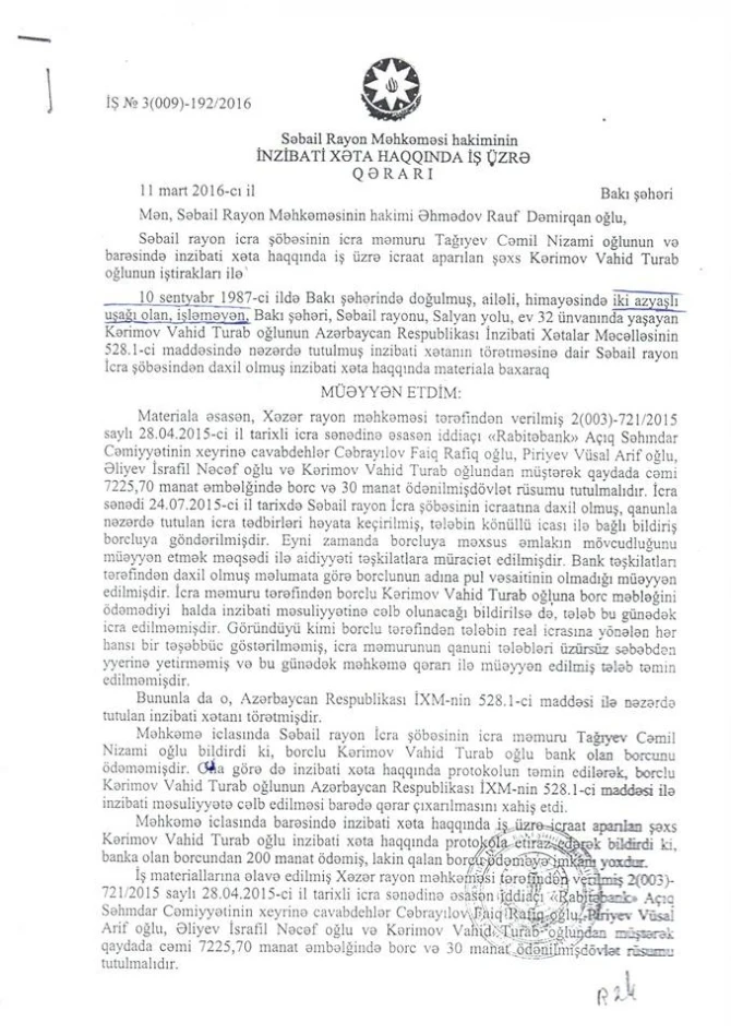 В Азербайджане начались аресты за кредитные долги